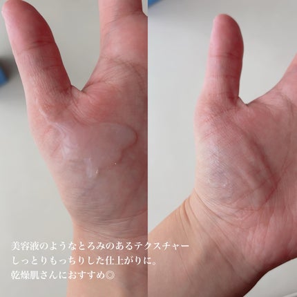 セラバリア モイスチャーアクティブ トナー /HOLIKA HOLIKA/化粧水を使ったクチコミ(2枚目)