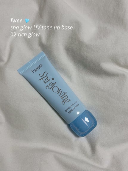 スパグロウUVトーンアップベース 02 リッチグロウ/fwee/化粧下地を使ったクチコミ(1枚目)