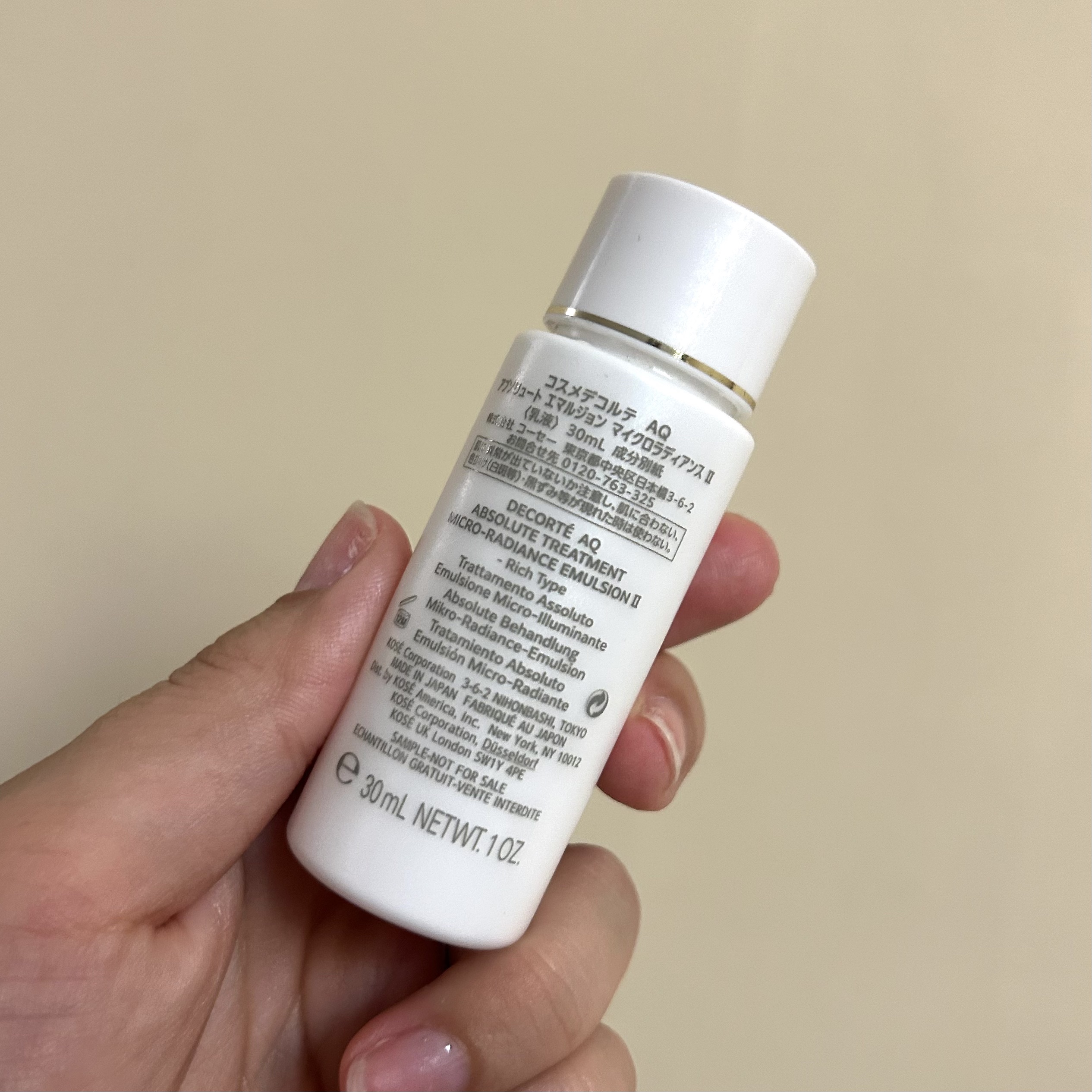 DECORTÉ AQ アブソリュート エマルジョン マイクロラディアンス Ⅱのクチコミ「化粧水の前に、乳液！？

事前情報なしに使い方間違えて
美容液のあとに塗ったのは、私です（恥）.....」（2枚目）