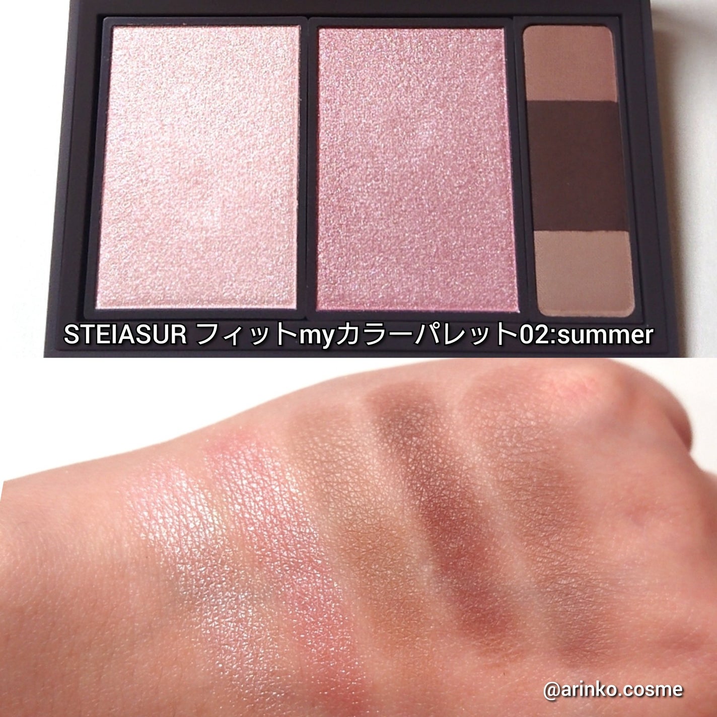 フィット my カラーパレット/STEIASUR(ステイアシュール)/マルチパレットを使ったクチコミ(3枚目)