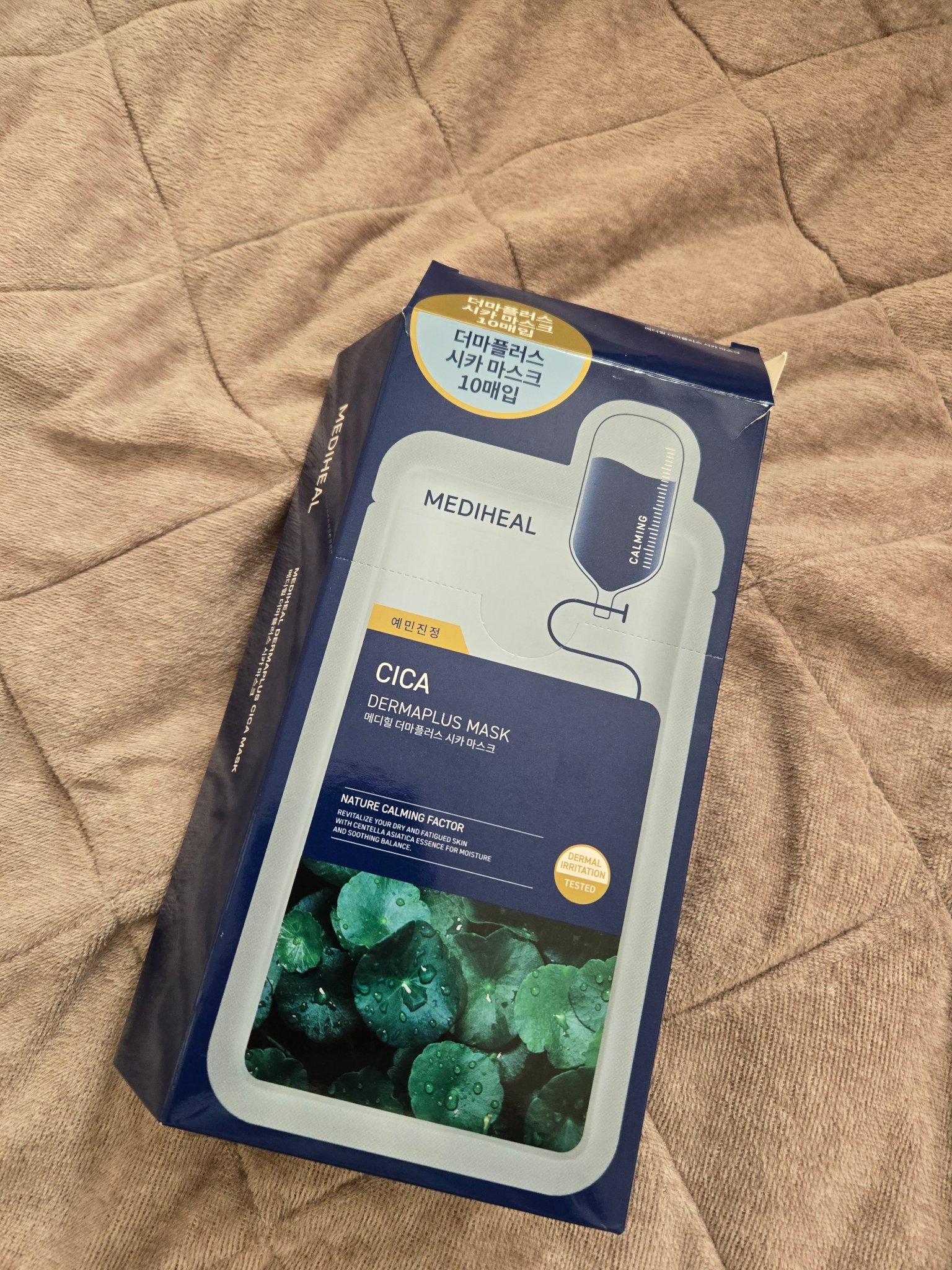 ダーマプラス ハートリーフ マスク/MEDIHEAL/シートマスク・パックを使ったクチコミ（3枚目）