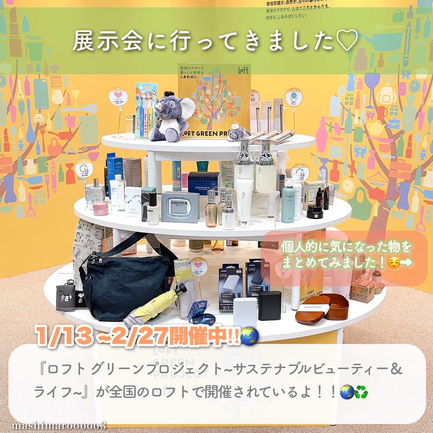 フレグランス ボディスプラッシュ マスカットオブアレキサンドリア/フェルナンダ/香水(その他)を使ったクチコミ（2枚目）