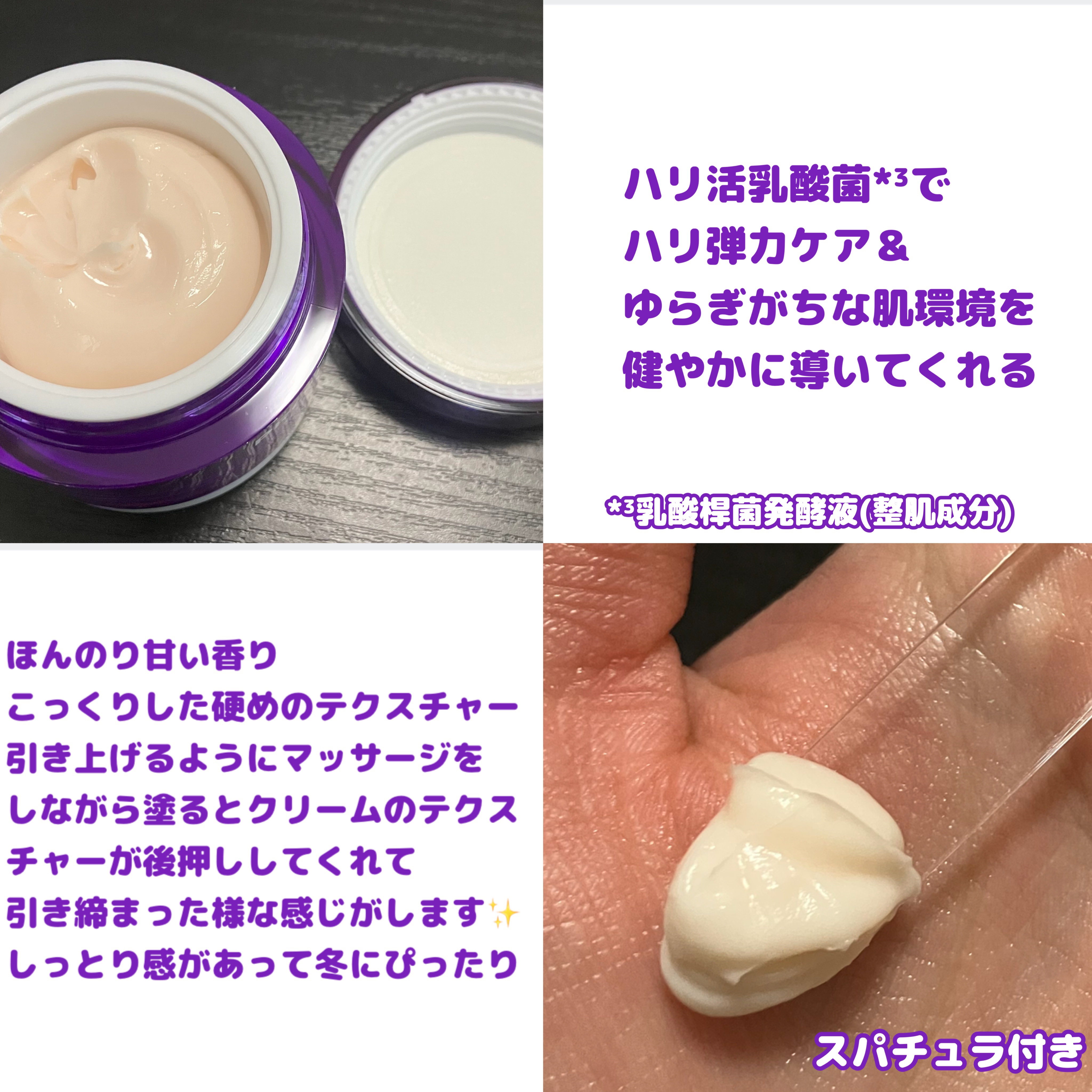 バイオヒールボ プロバイオダーム 3Dリフティングクリーム/BIOHEAL BOH/フェイスクリームを使ったクチコミ（3枚目）