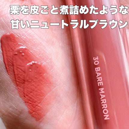 ザ ジューシーラスティングティント/rom&nd/リップティントを使ったクチコミ(2枚目)