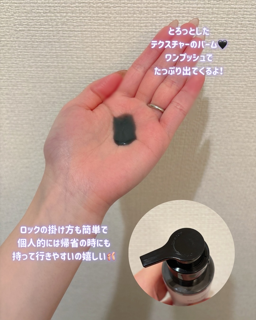 ラ・シューム LHA ディープクレンジング ポンピング バーム/la:shuim/クレンジングバームを使ったクチコミ（3枚目）