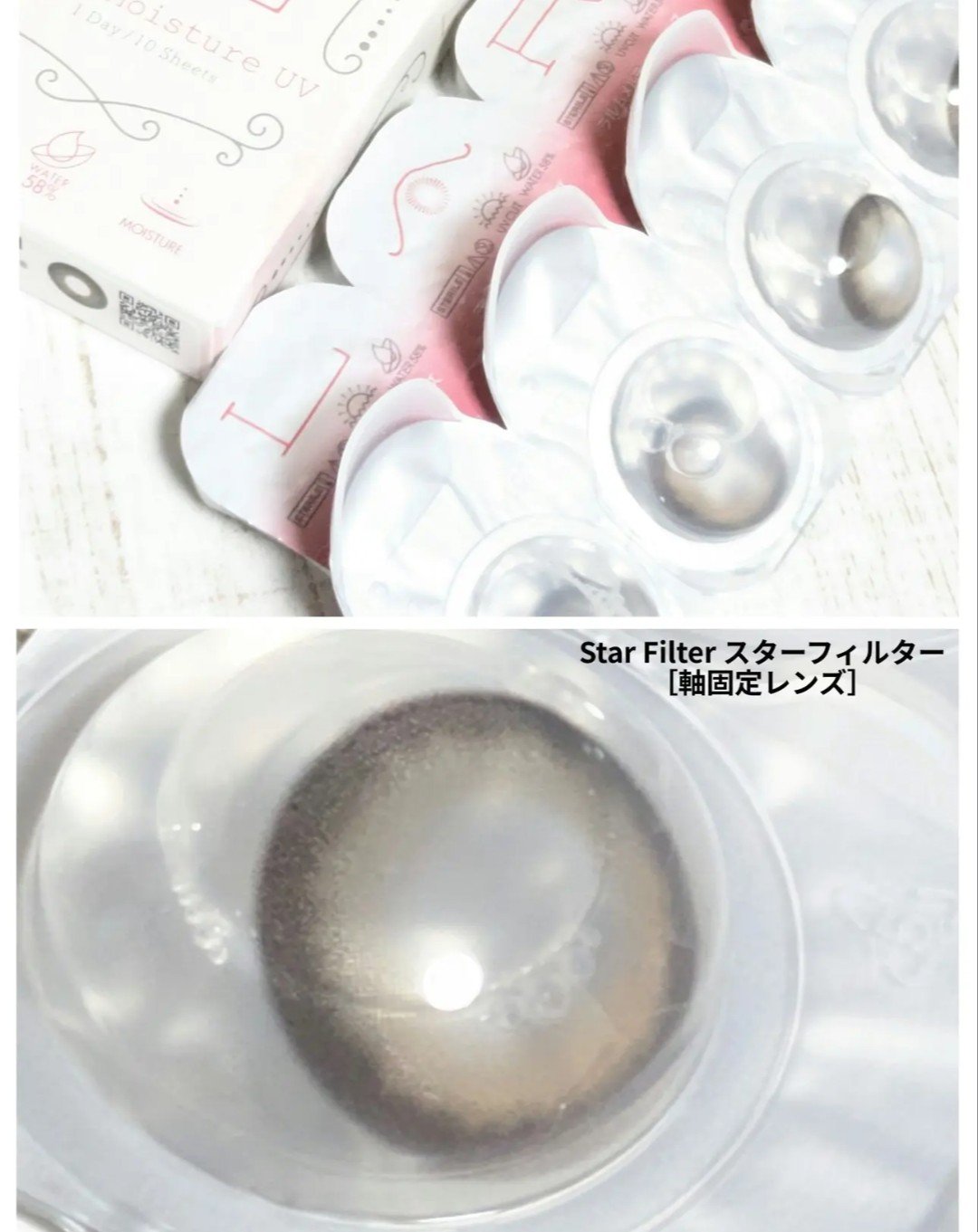 LARME MELTY SERIES(ラルムメルティシリーズ)/LARME/ワンデー（１DAY）カラコンを使ったクチコミ（2枚目）