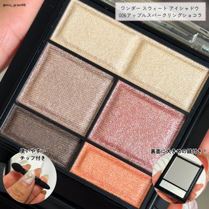 ワンダー スウィート アイシャドウ/リンメル ロンドン/アイシャドウパレットを使ったクチコミ(3枚目)