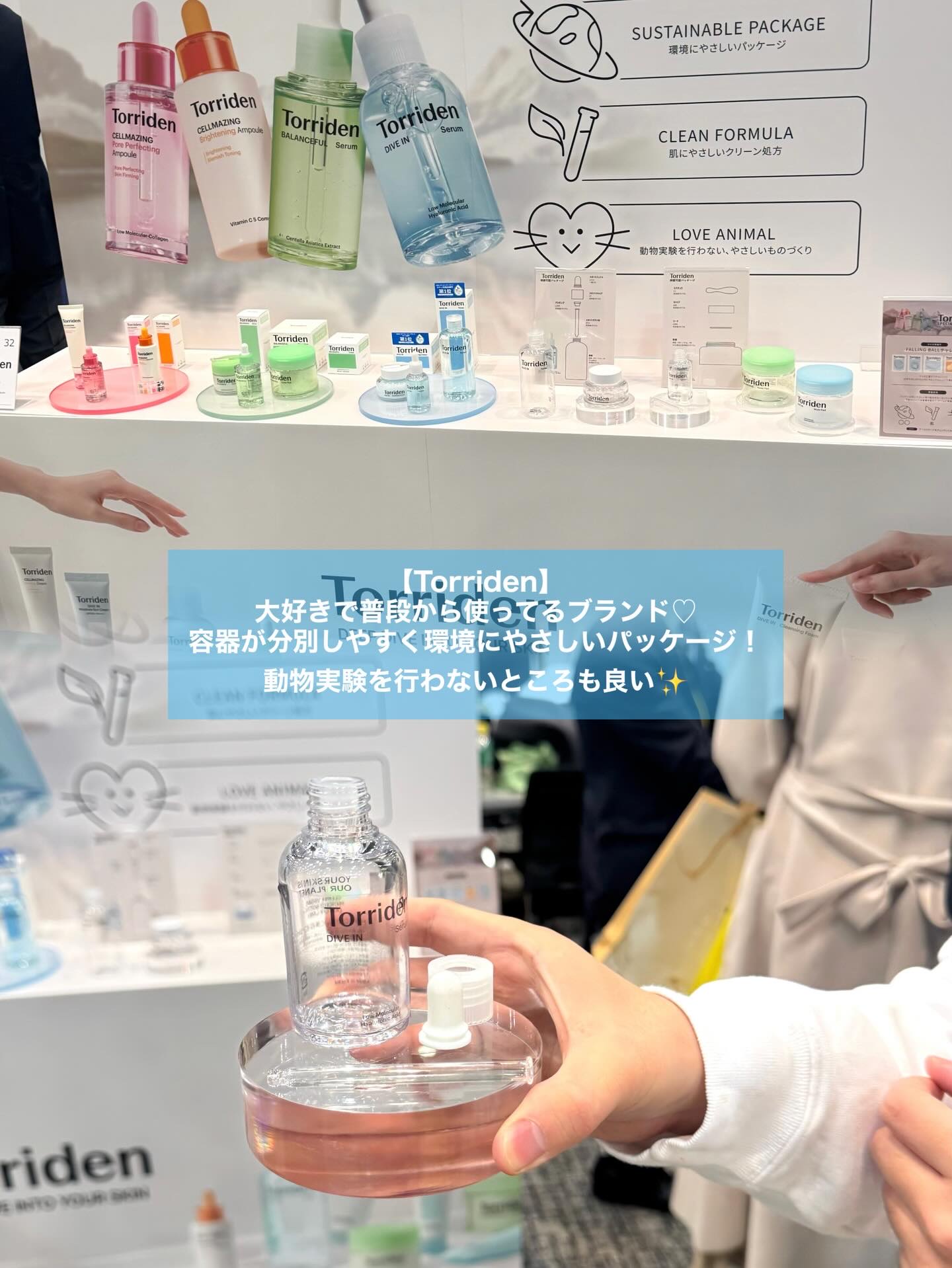 を使ったクチコミ（2枚目）