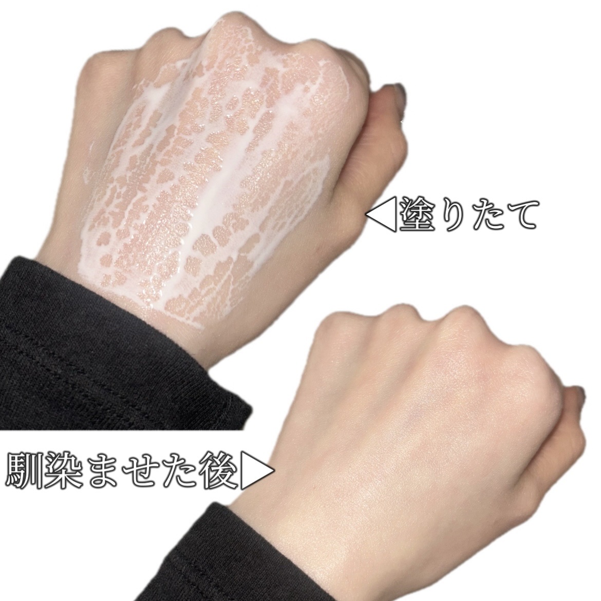 サンカット® 無重力感UV エッセンス/サンカット®/日焼け止めローションを使ったクチコミ（2枚目）