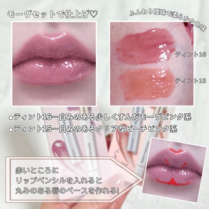 ドットオンムードリップペンシル/Heart Percent/リップライナーを使ったクチコミ(5枚目)