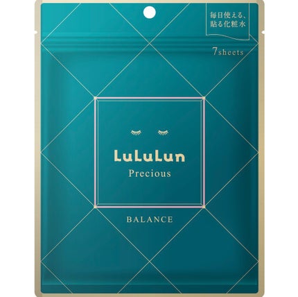 ルルルンプレシャス GREEN(Glow Up)/ルルルン/シートマスク・パックを使ったクチコミ(1枚目)
