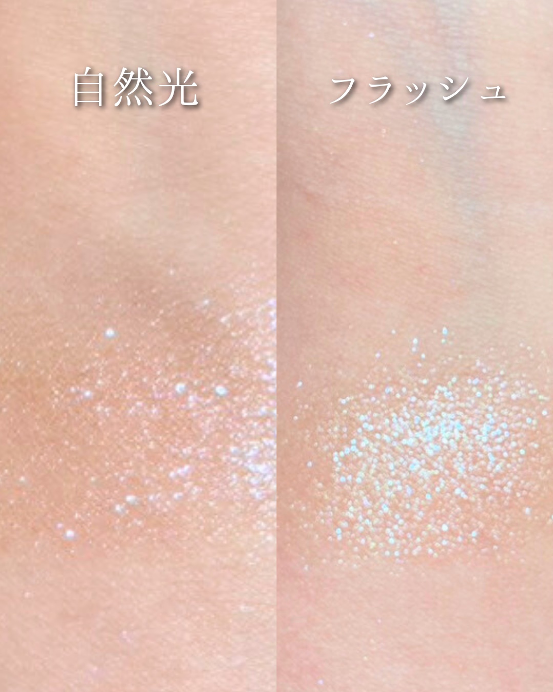 ディオールスキン フォーエヴァー グロウ ルミナイザー（スプリング コレクション 2026 限定品） 831 シュガー ケイン（スプリング コレクション 2026 限定色）/Dior/ハイライト・シェーディングを使ったクチコミ（3枚目）