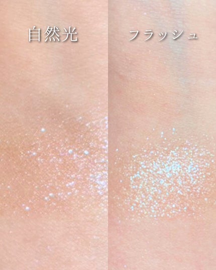 ディオールスキン フォーエヴァー グロウ ルミナイザー(スプリング コレクション 2026 限定品) 831 シュガー ケイン(スプリング コレクション 2026 限定色)/Dior/ハイライト・シェーディングの画像