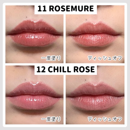 THIN GLOW TINT/BRAYE/口紅を使ったクチコミ(2枚目)