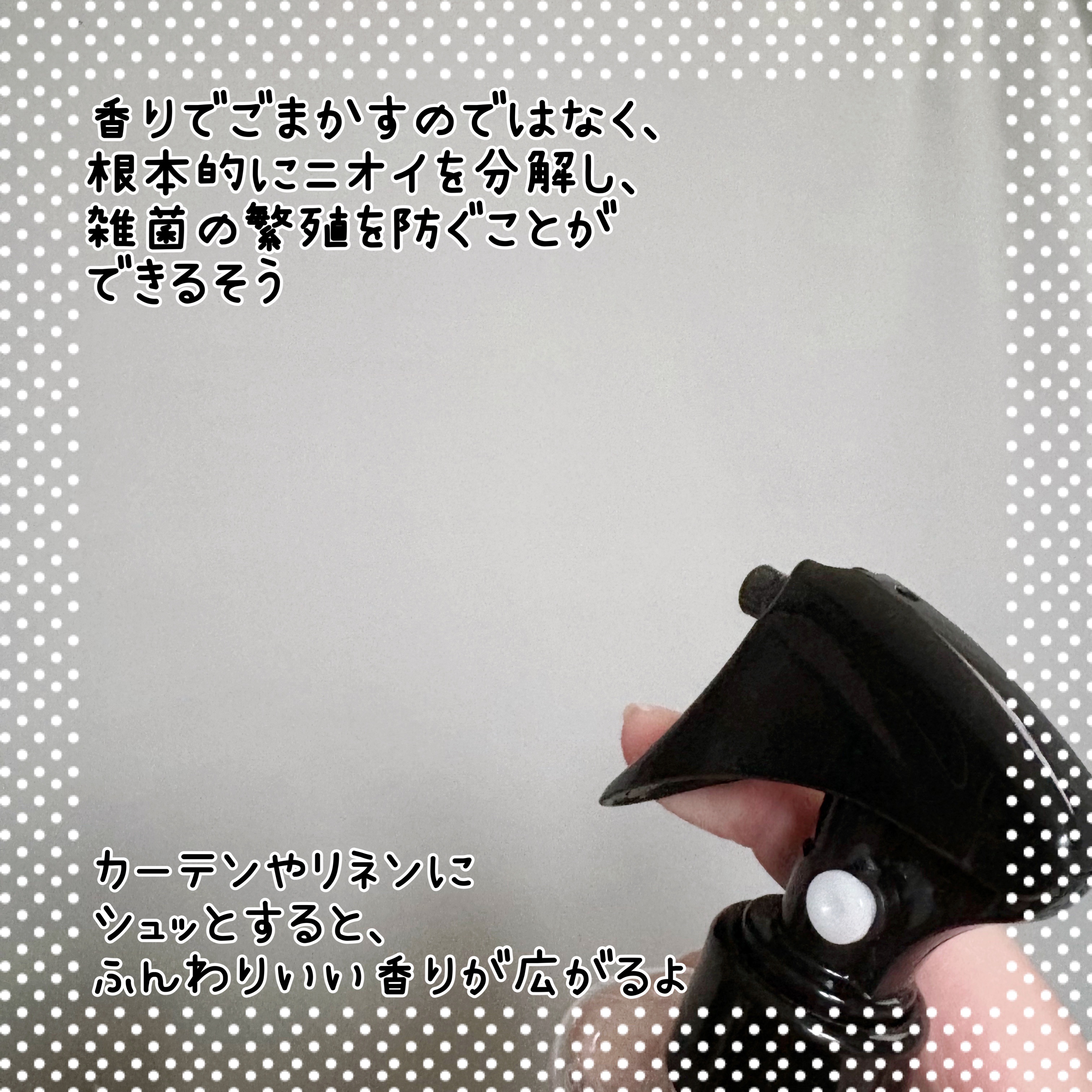 EFlement ファブリックミスト 金木犀/EFlement/ファブリックミストを使ったクチコミ（2枚目）