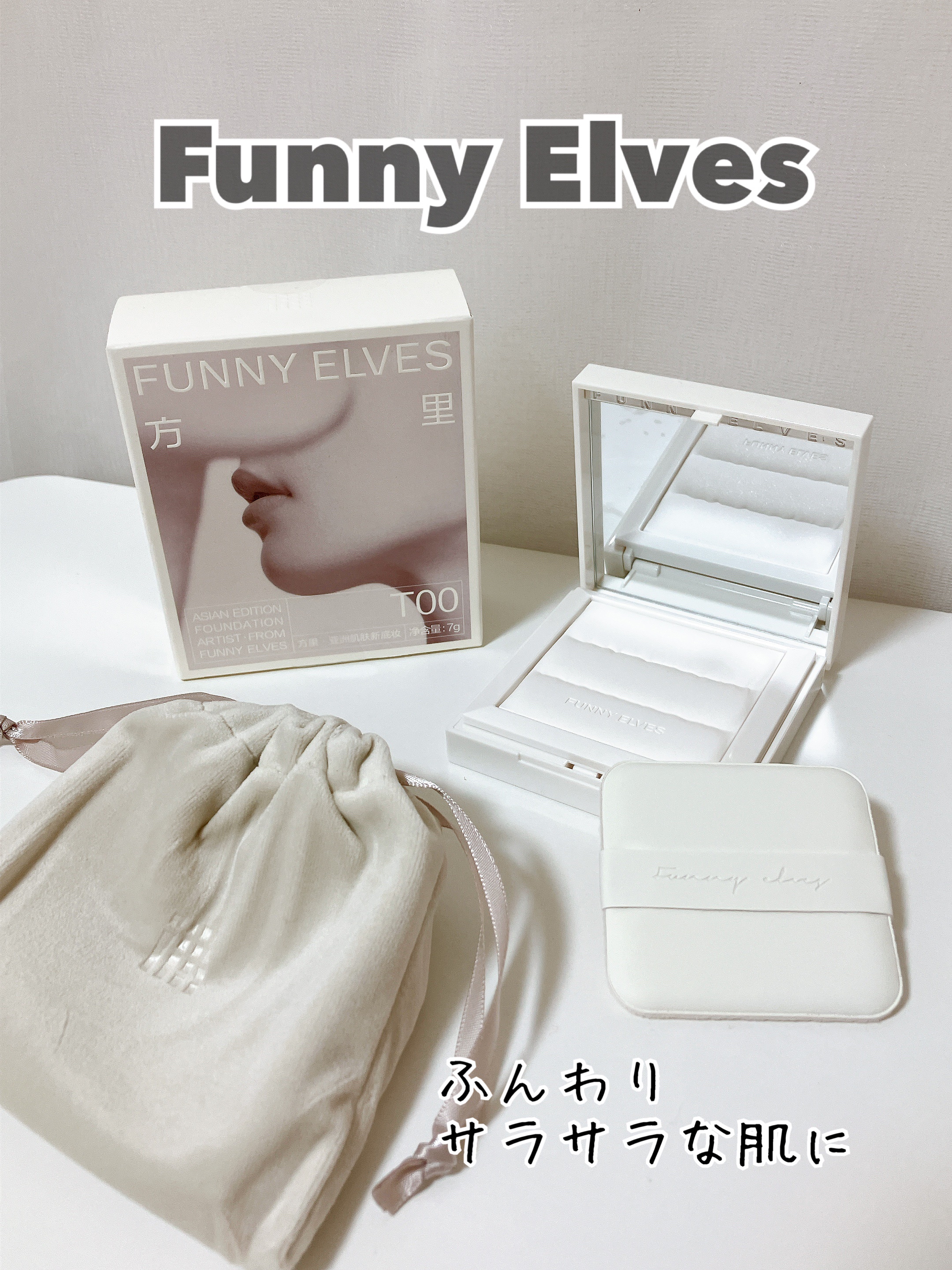 ノートレースシースルーセッティングパウダー/FUNNY ELVES方里/プレストパウダーを使ったクチコミ（1枚目）