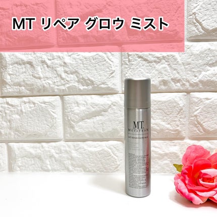 MT リペア グロウ ミスト/MTメタトロン/ミスト状化粧水を使ったクチコミ(1枚目)