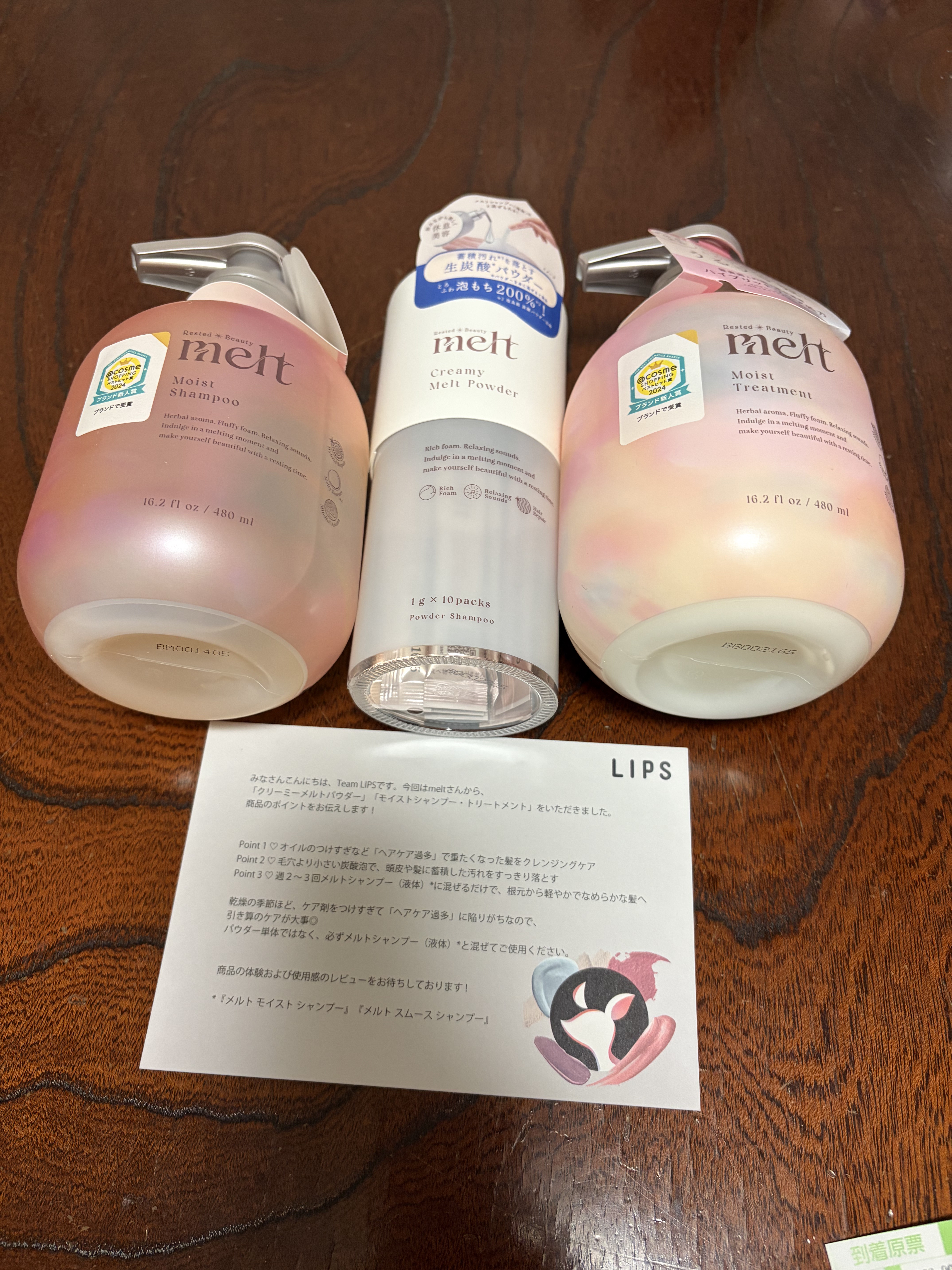 クリーミーメルトパウダー/melt/市販シャンプーを使ったクチコミ（1枚目）