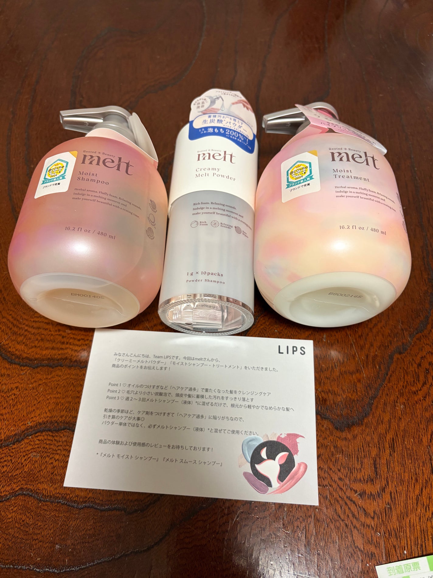 メルト モイストシャンプー/トリートメント/melt/市販シャンプーを使ったクチコミ(1枚目)