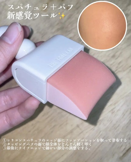 THE TOOL LAB ブラシ&パフクレンザー/THE TOOL LAB/その他化粧小物を使ったクチコミ(3枚目)