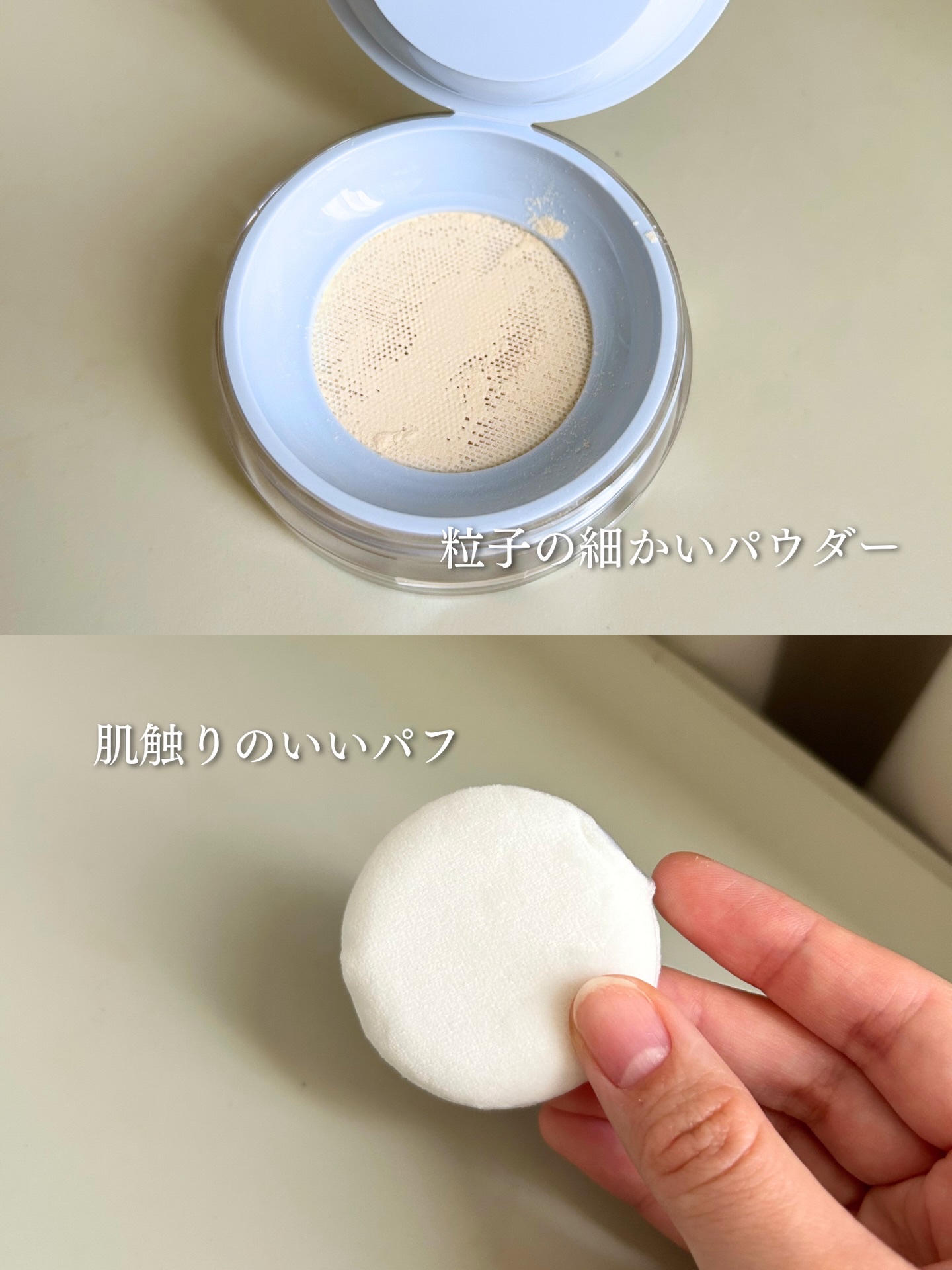 トランスルーセントセットエッセンシャルパウダー/TFIT/ルースパウダーを使ったクチコミ（3枚目）