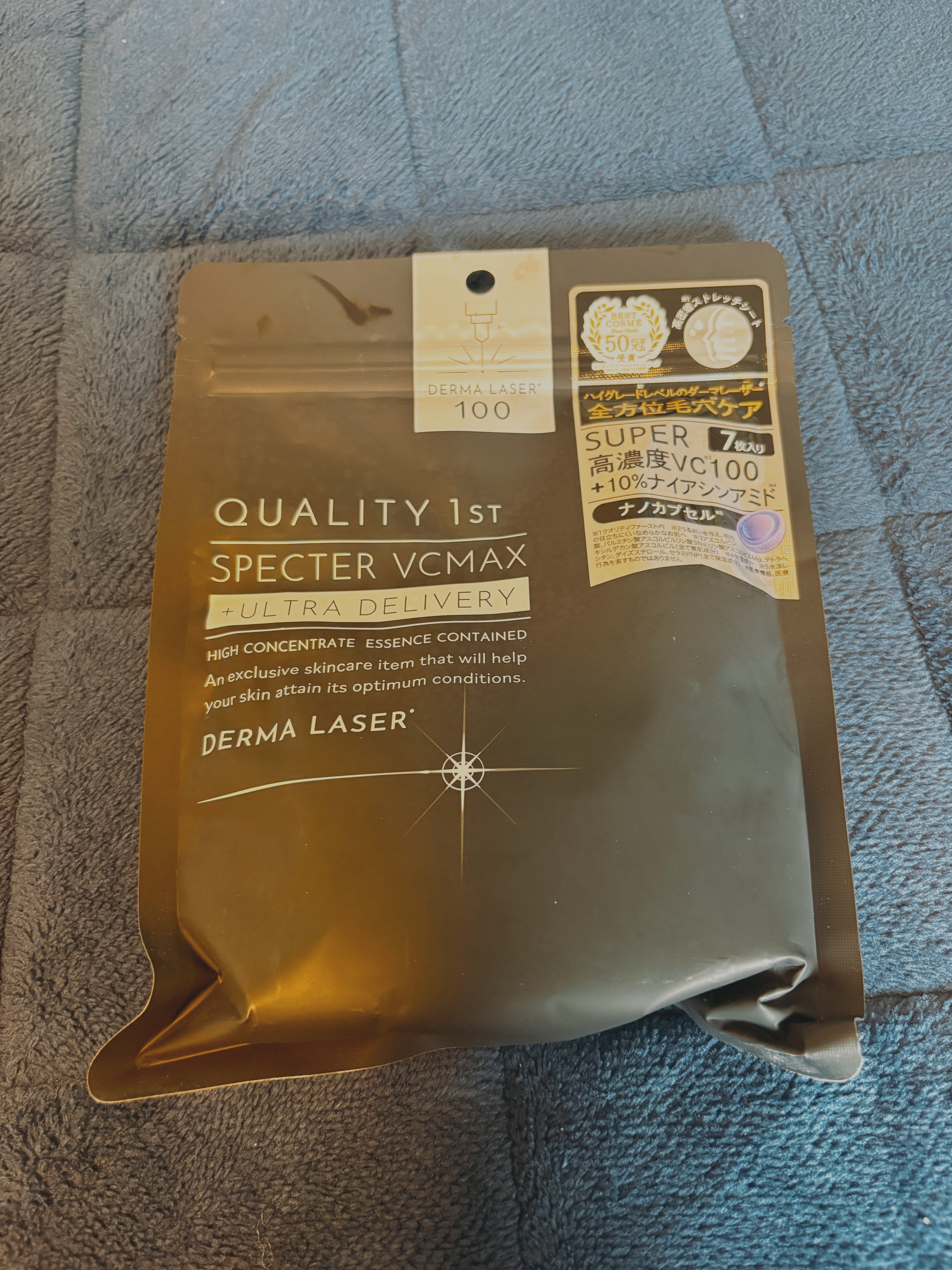 クオリティファースト ダーマレーザースペクター VCMAX マスクのクチコミ「シートを広げた瞬間から
ひたひたに含まれた美容液が肌に密着します。
シートは厚みがありながらも.....」（1枚目）