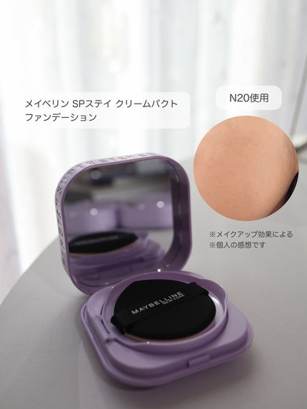 SPステイ クリームパクト ファンデーション/MAYBELLINE NEW YORK/クリーム・エマルジョンファンデーションを使ったクチコミ(2枚目)