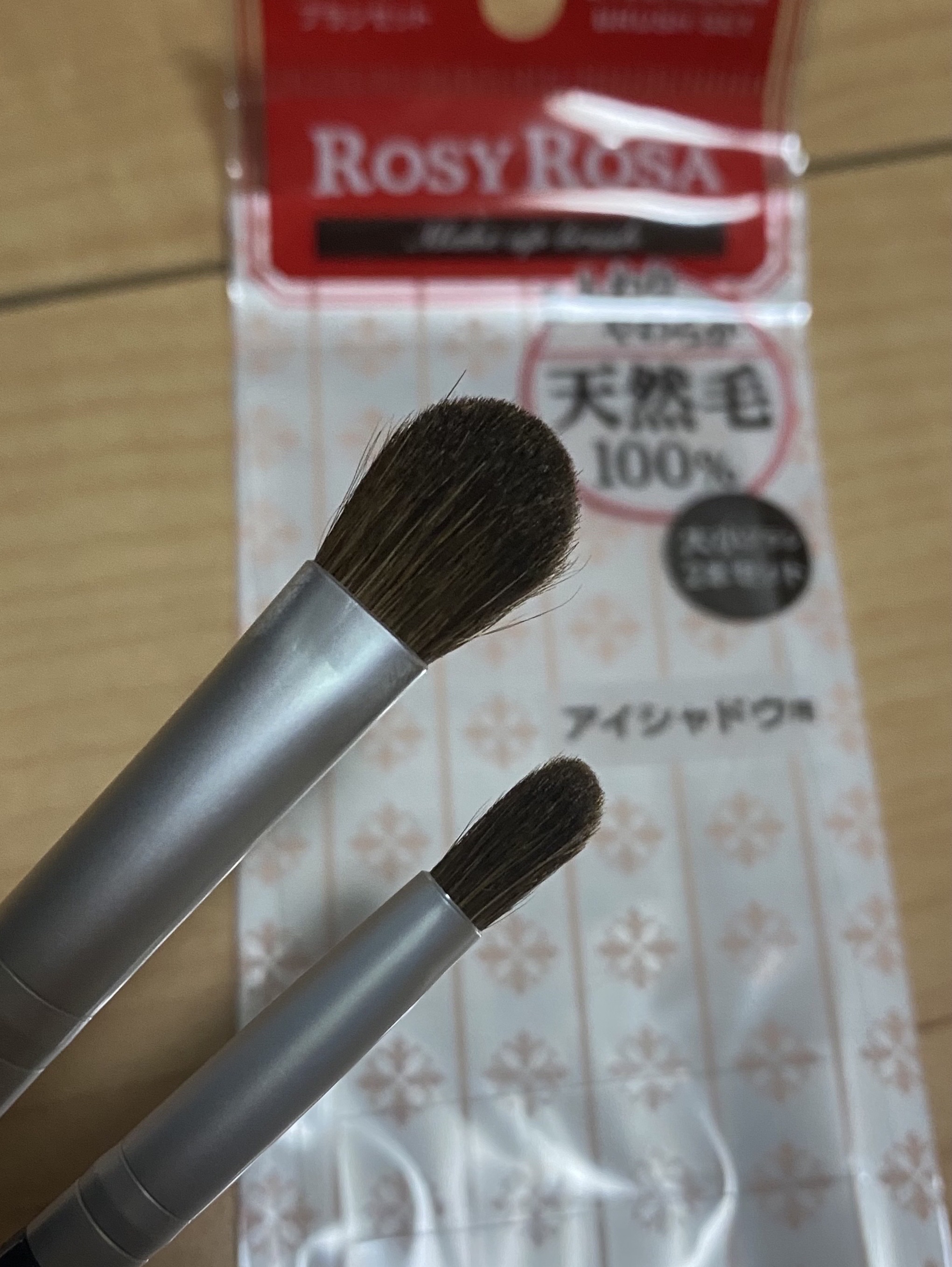 アイシャドウブラシセット/ロージーローザ/メイクブラシを使ったクチコミ（1枚目）