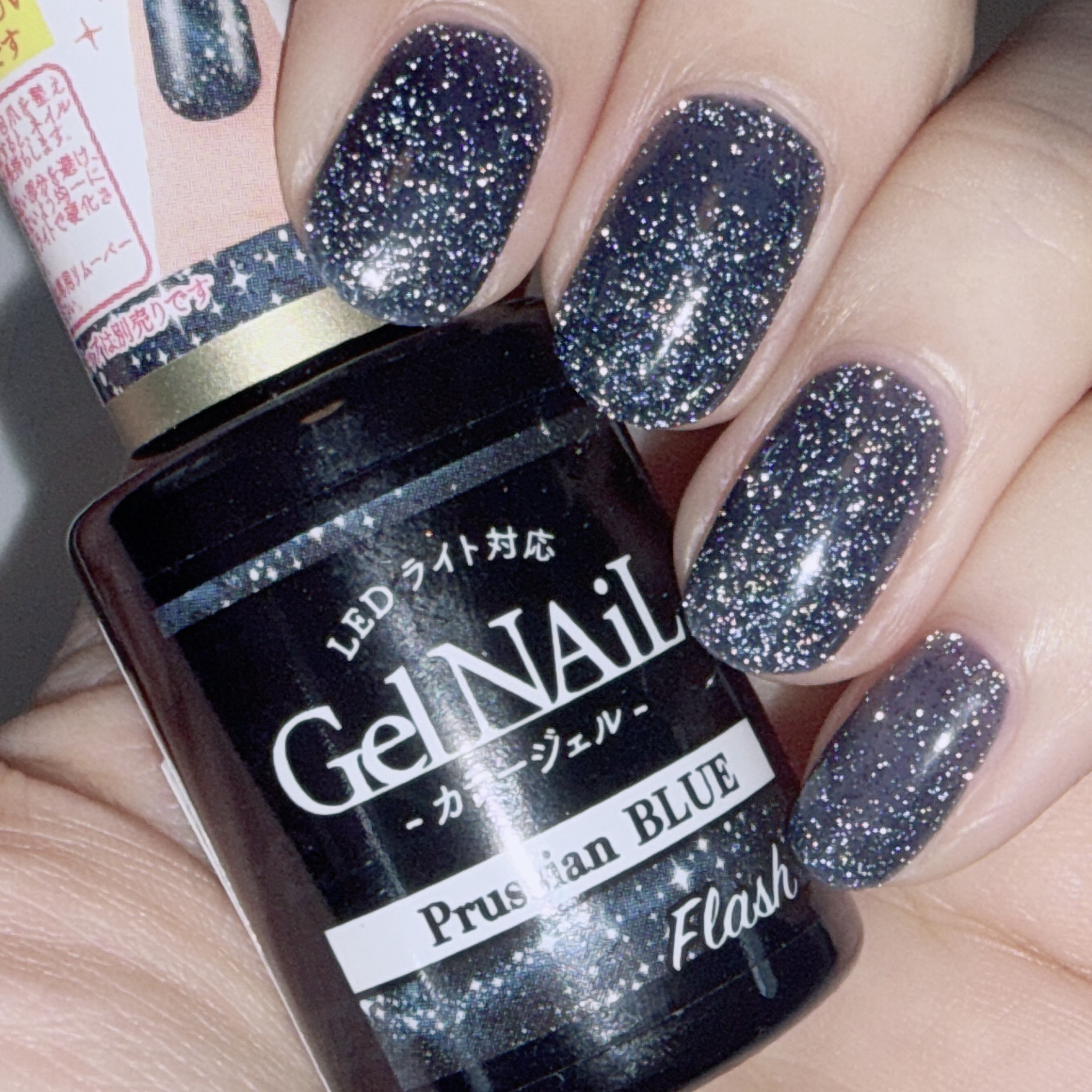 ジェルネイル（ライト対応）/セリア/ジェルネイルを使ったクチコミ（2枚目）