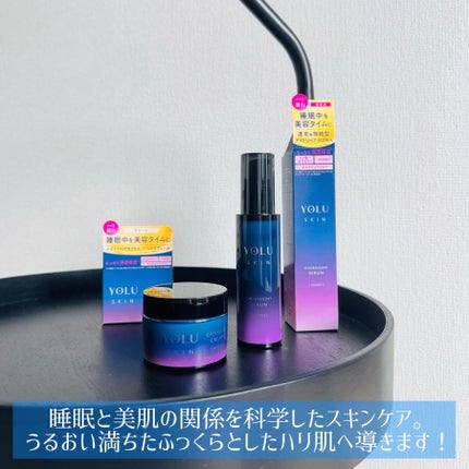 ヨル スキン オーバーナイトセラム モイスト/YOLU/美容液を使ったクチコミ(2枚目)