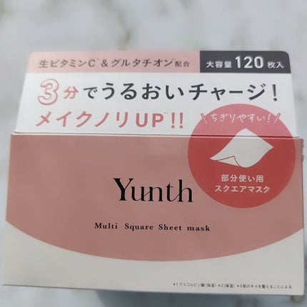 Yunth マルチスクエアシートマスクのクチコミ「「Yunth」さまから商品提供をいただきました。
#LIPSプレゼント
#Yunth
#マルチ.....」(3枚目)