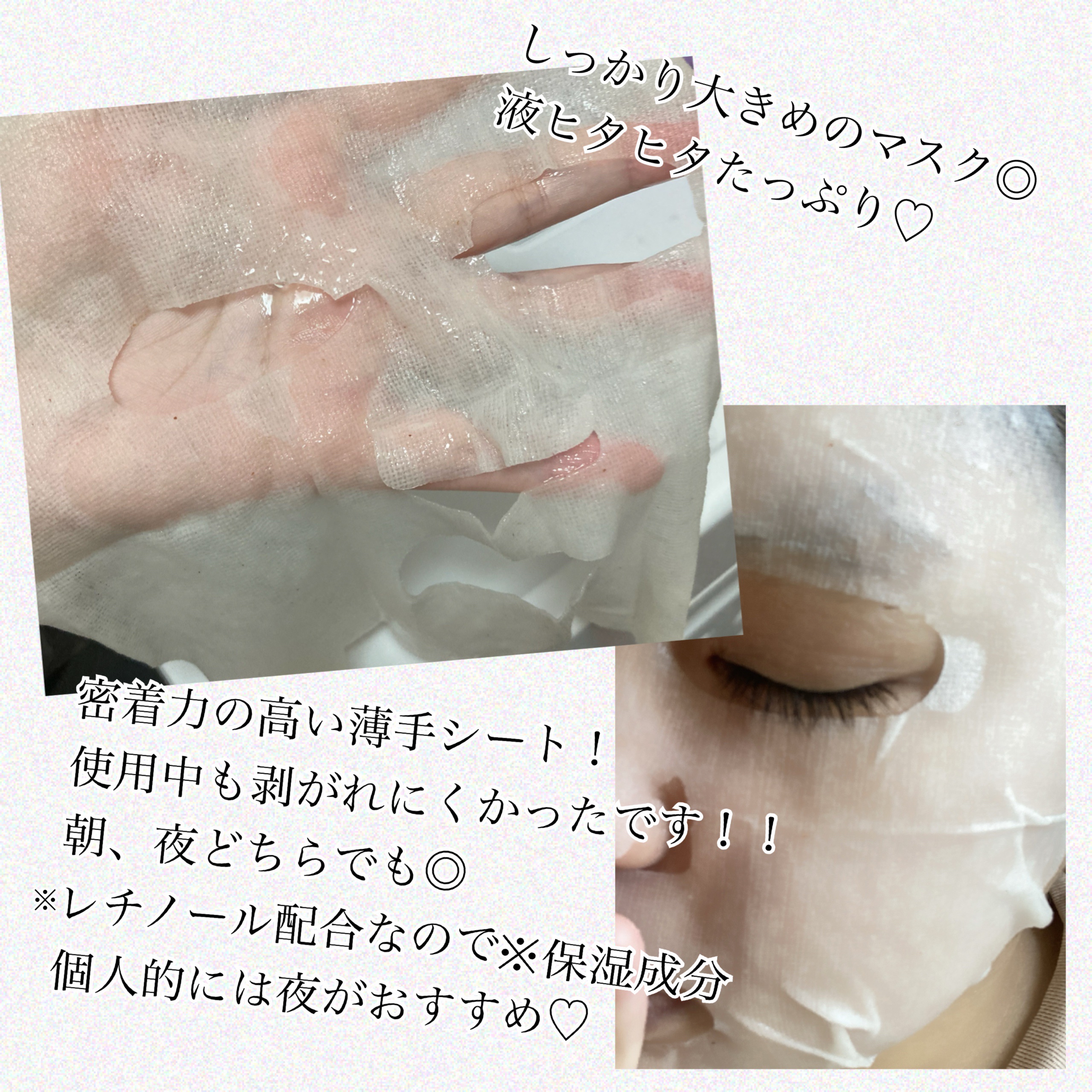 どんぐりスピキュールマスク/Xingga/シートマスク・パックを使ったクチコミ（2枚目）