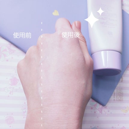 ブライトピュアクリームA ラベンダー/CandyDoll/化粧下地の画像