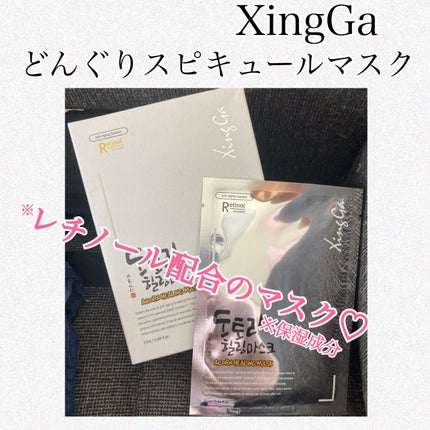 どんぐりスピキュールマスク/Xingga/シートマスク・パックを使ったクチコミ(1枚目)