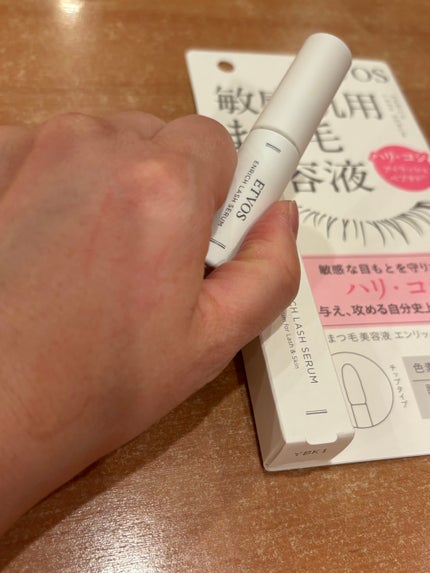エンリッチラッシュセラム/エトヴォス/まつげ美容液を使ったクチコミ(3枚目)