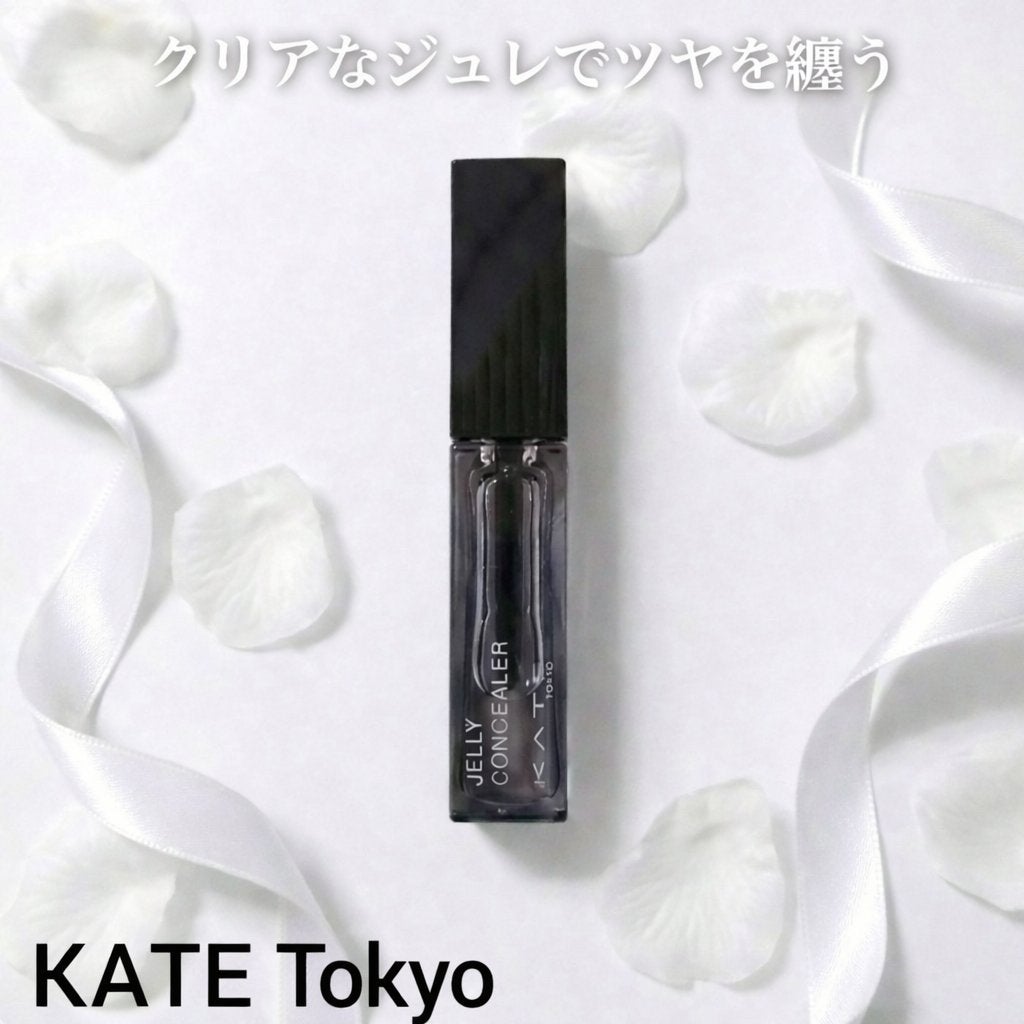 ケイト ジュレリープコンシーラー/KATE/リキッドコンシーラーを使ったクチコミ(1枚目)