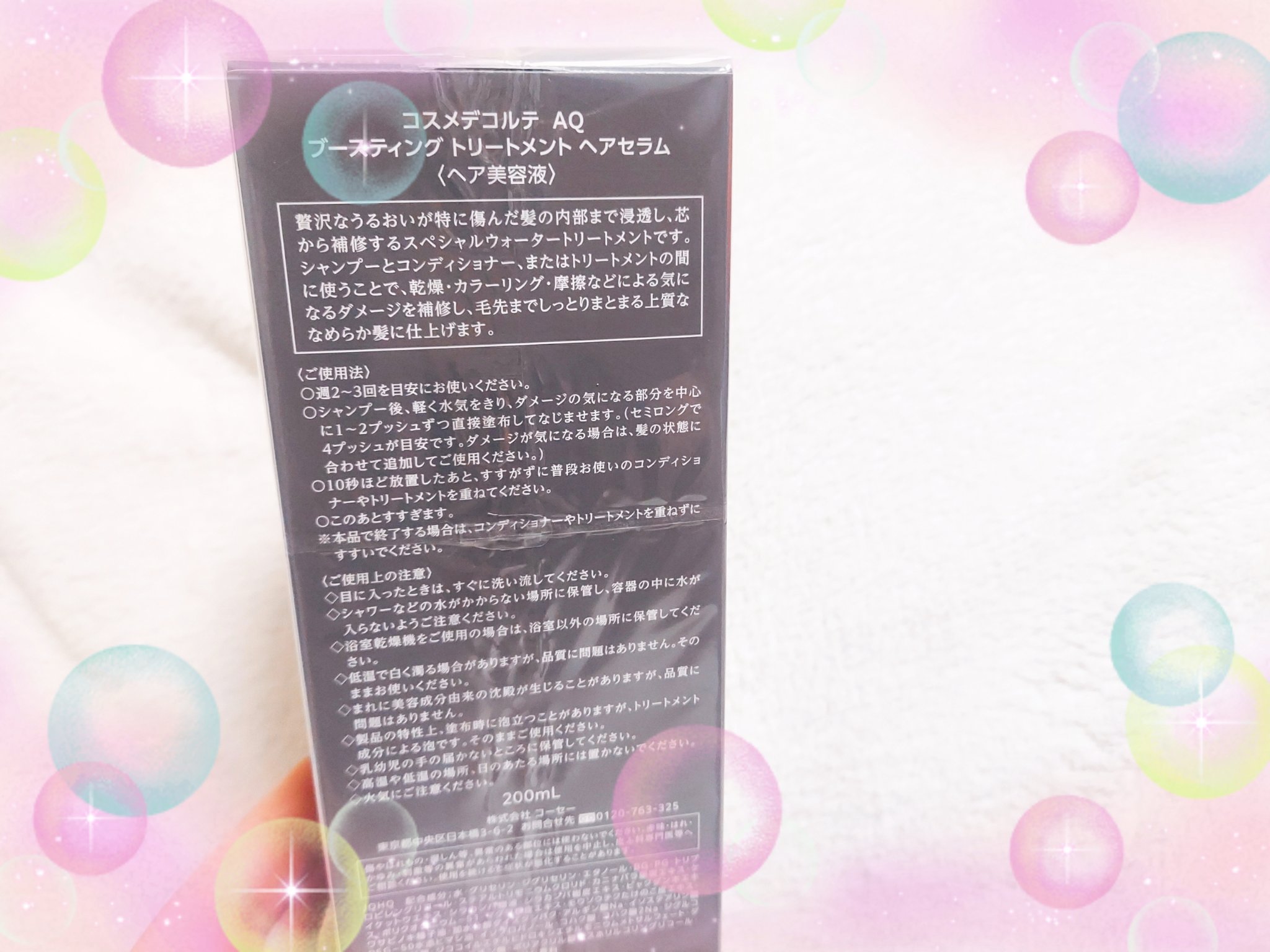 を使ったクチコミ（2枚目）