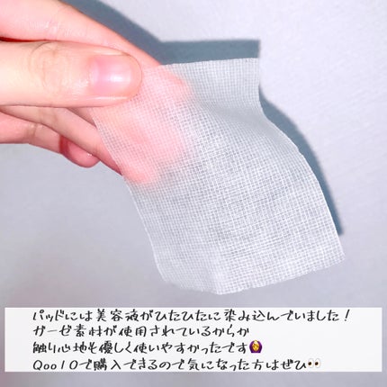 トラブルコントロールパッド/EIOM/トナーパッドを使ったクチコミ(4枚目)