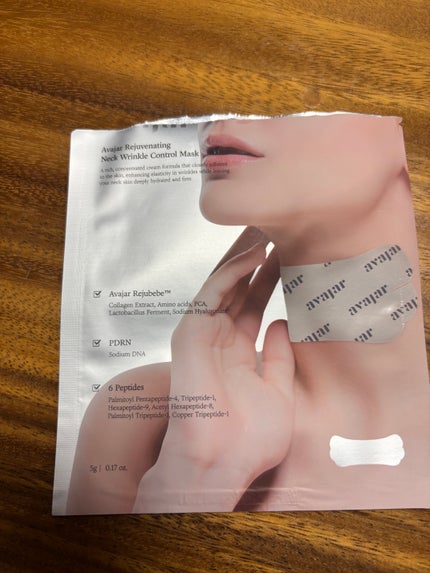 リジュビネイティングネックリンクルコントロールマスク/avajar/ネック・デコルテケアを使ったクチコミ(1枚目)