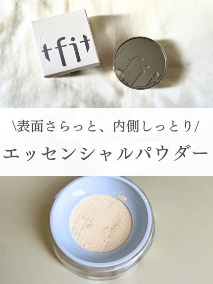 トランスルーセントセットエッセンシャルパウダー/TFIT/ルースパウダーを使ったクチコミ(1枚目)