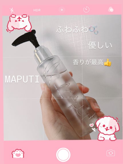 オーガニックフレグランスインティメイトソープ MAPUTI/MAPUTI/デリケートゾーンケアを使ったクチコミ(1枚目)