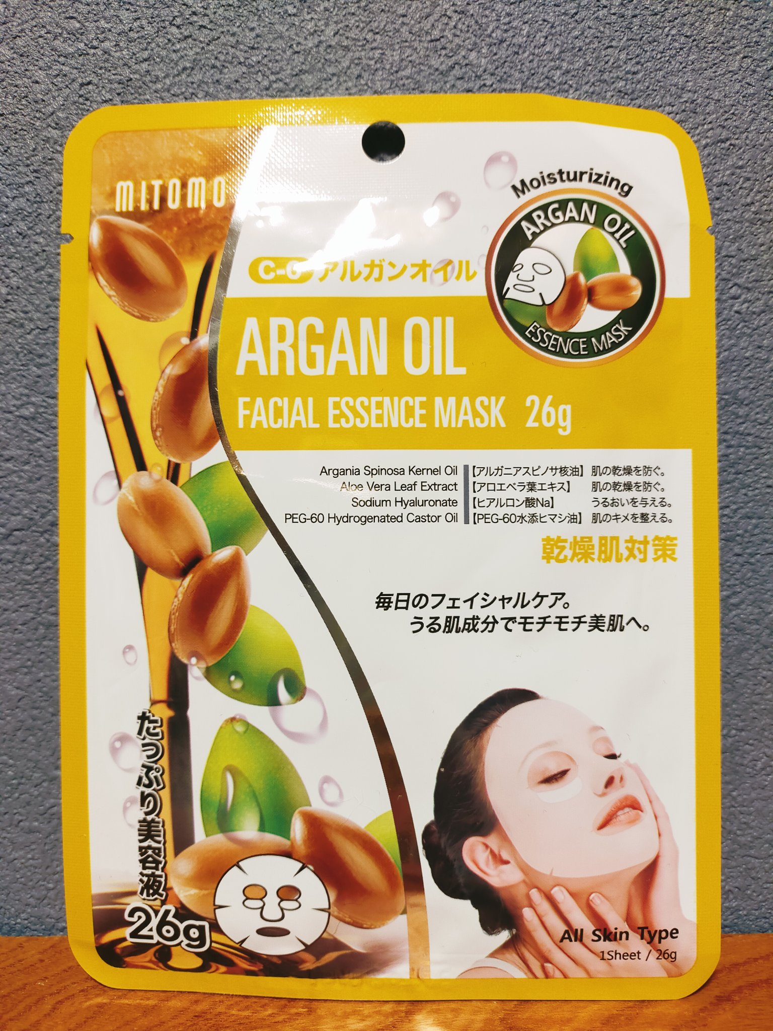 MITOMO フェイシャルエッセンスマスク　アルガンオイル