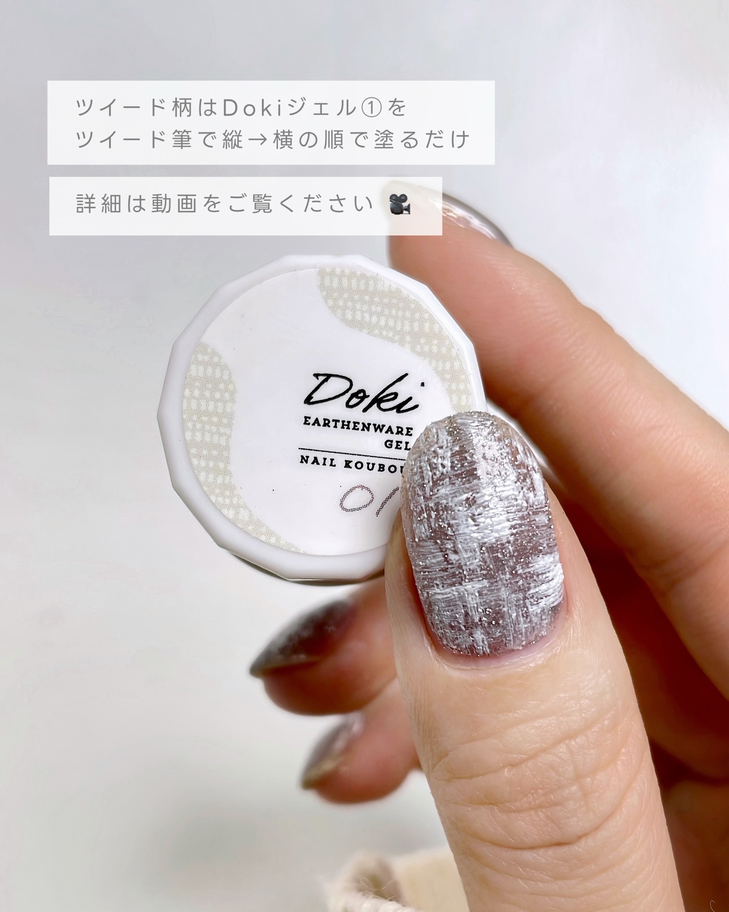 瞬〜MATATAKI〜/ネイル工房/ジェルネイルを使ったクチコミ（2枚目）