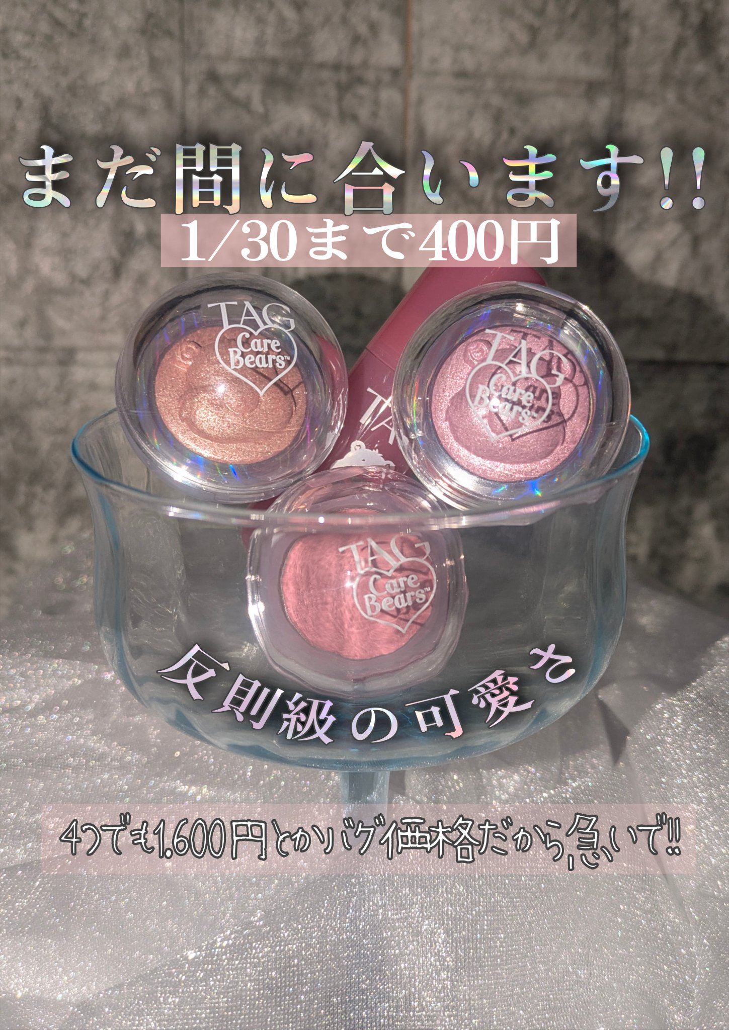 TAG ジェリーベアチーク #3 チャーミングベア/TAG/パウダーチークを使ったクチコミ（1枚目）