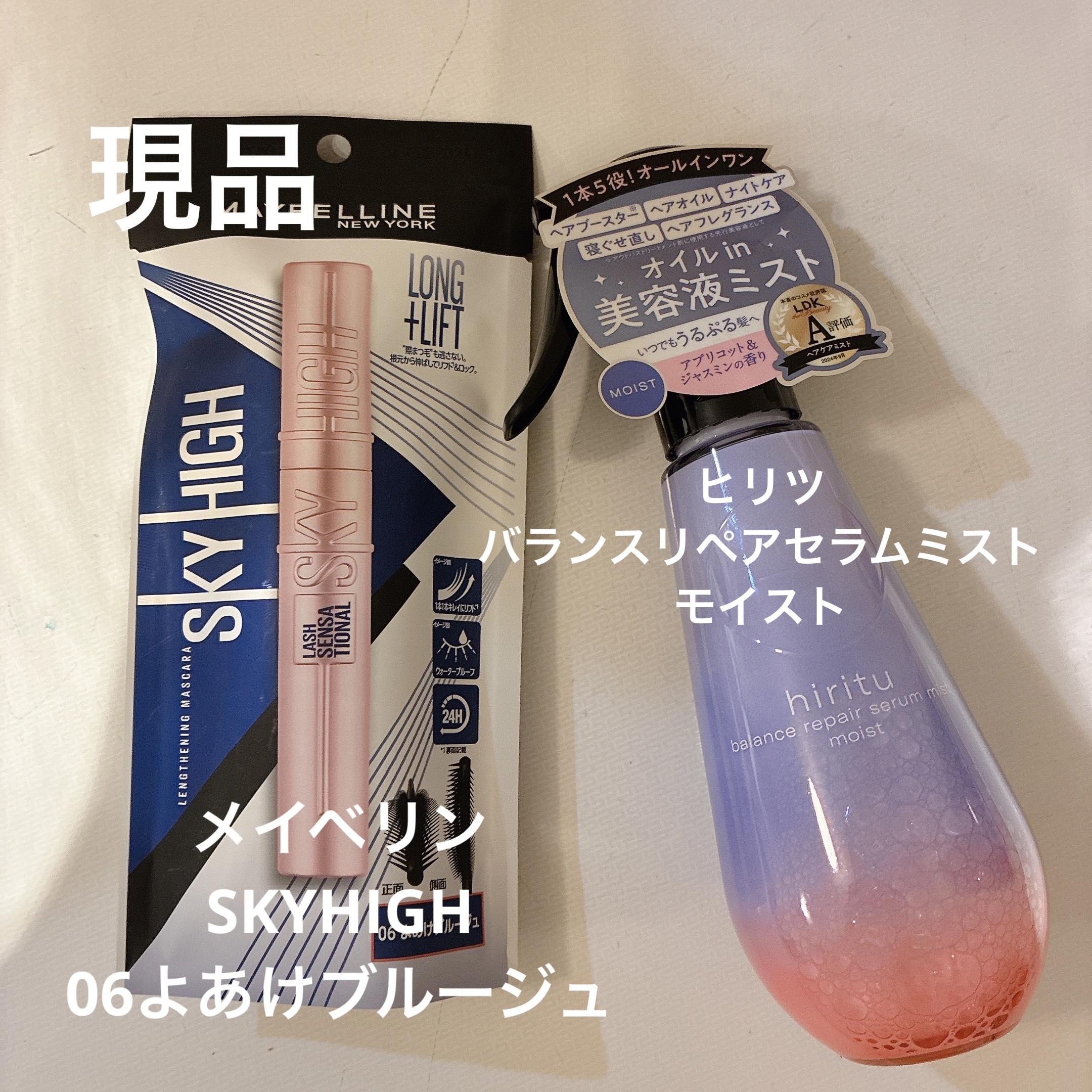 My Little Box/My Little Box/その他キットセットを使ったクチコミ（2枚目）