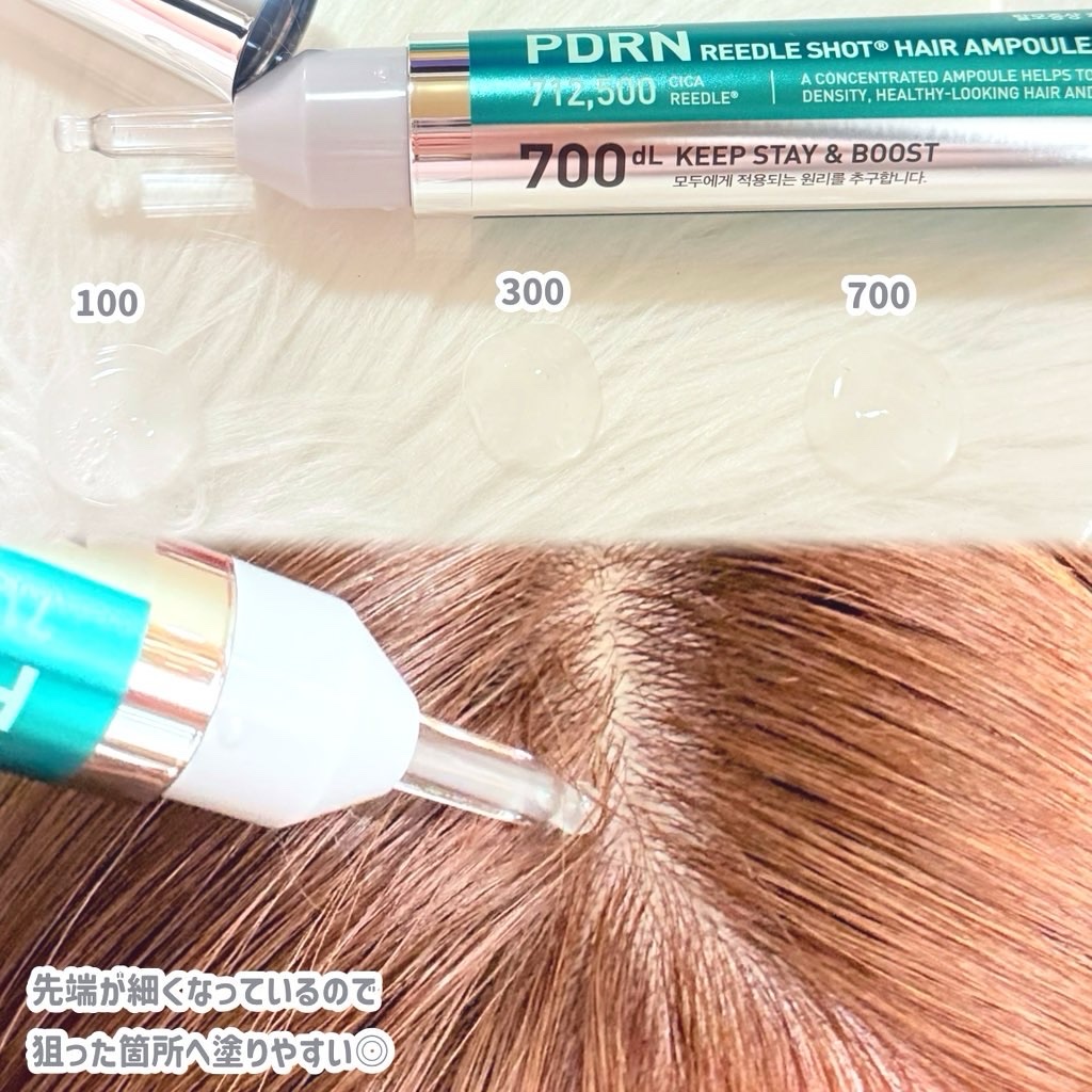 VT PDRN リードルショット ヘアアンプル700dL/VT/頭皮トリートメントを使ったクチコミ（2枚目）