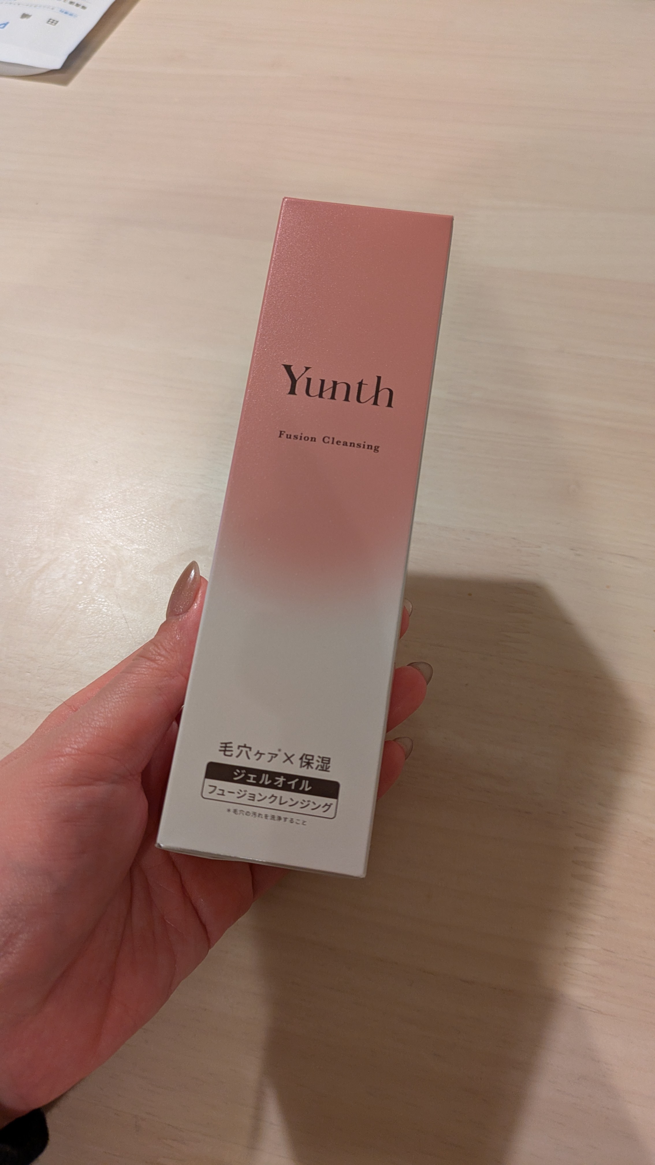 Yunth フュージョンクレンジング/Yunth/オイルクレンジングを使ったクチコミ（3枚目）