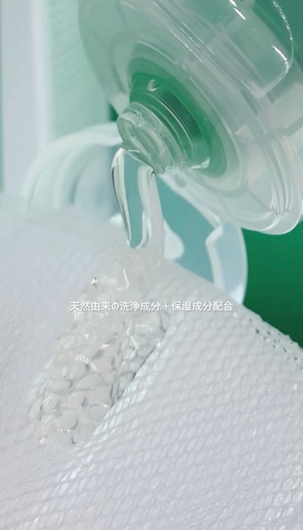 インテカスージング洗顔フォーム/make prem/洗顔フォームを使ったクチコミ(2枚目)