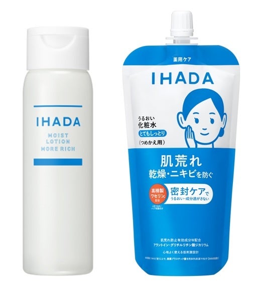 薬用ローション（とてもしっとり） IHADA