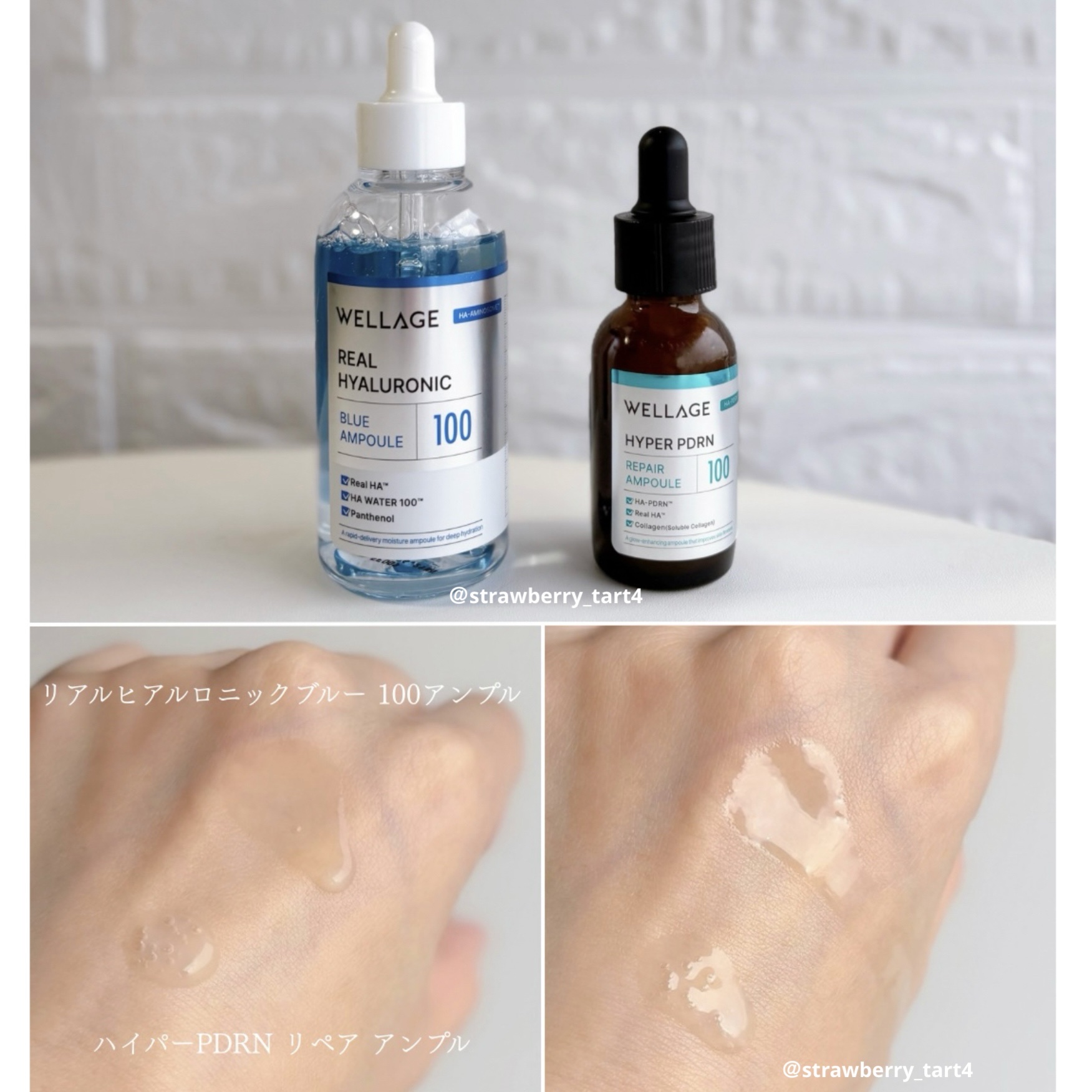 ハイパーPDRN リペア アンプル/Wellage/美容液を使ったクチコミ（3枚目）